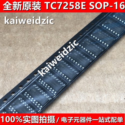 TC7258E SOP-16 TC7258EN 兼容D7258 RUC7258D LED显示屏驱动芯片