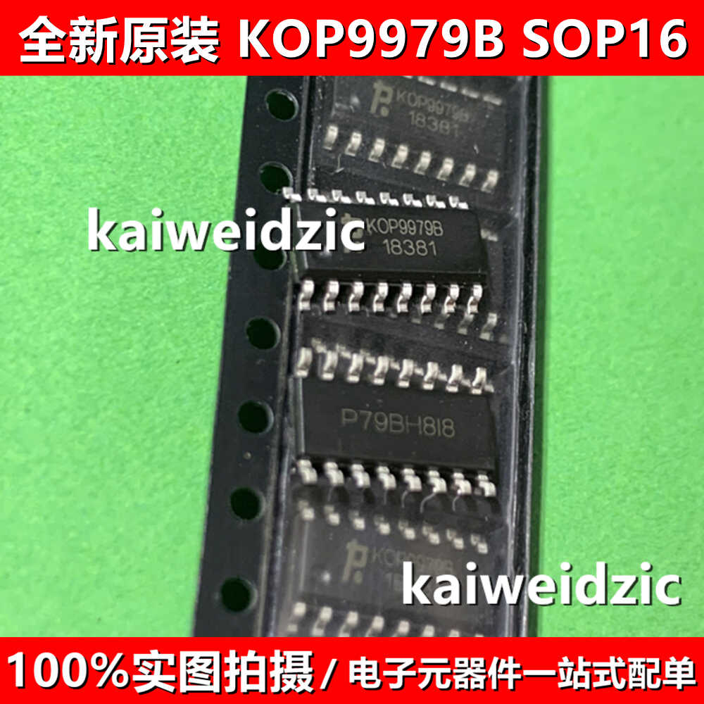 全新原装 KOP9979B SOP-16 K0P9979B 高度集成化多通道智能驱动器