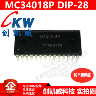 全新 MC34018P MC34018 DIP28封装 声控扬声电话电路芯片集成电路
