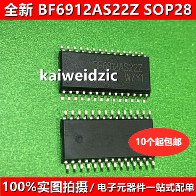 全新原装 BF6912AS22Z SOP-28 BF6912AS22 电容式触摸芯片IC