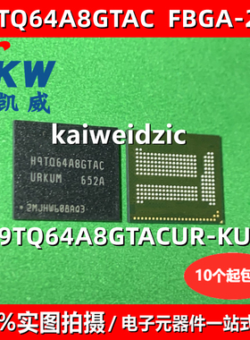 H9TQ64A8GTAC H9TQ64A8GTACUR-KUM H9TQ64A8GTCC BGA