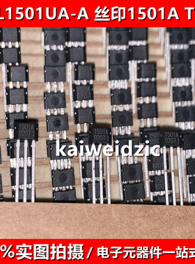 HAL1503UA-A替换HAL506A HAL1501 1502丝印1503A 1502A 1501A霍尔