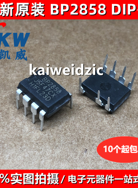 BP2867C DIP7BP2858 BP2867CG BP2867CF LED恒流驱动器芯片IC