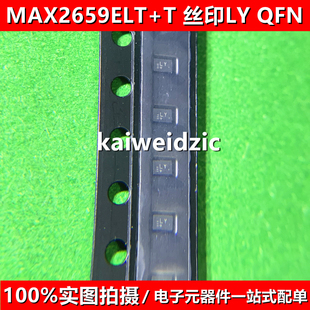 MAX2659ELT+T 丝印LY UDFN-6 低噪声运放 GPS/GNSS放大器 MAX2659