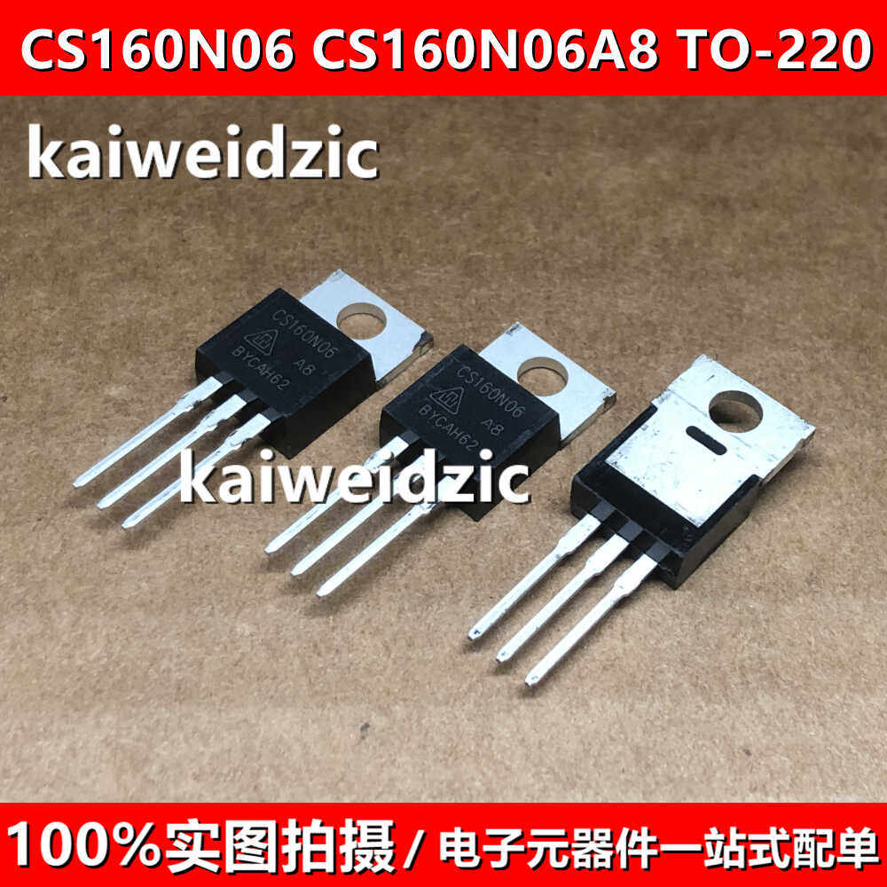 CS160N06 TO-220 CS160N06A8 160A/60V 控制器常用场效应三极管
