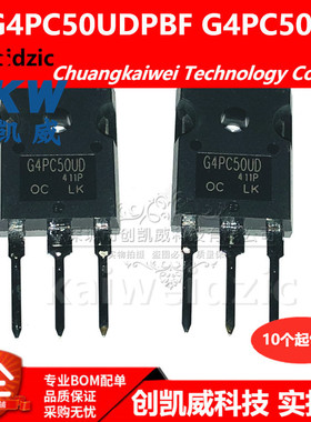 IRG4PC50UD G4PC50UD 晶体管IGBT管 TO-247 IRG4PC50UDPBF 600V