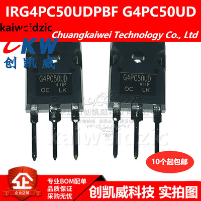 IRG4PC50UD G4PC50UD 晶体管IGBT管 TO-247 IRG4PC50UDPBF 600V