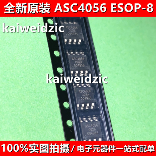 10只 ASC4056 ESOP-8 1A线性锂电池充电IC USB接口芯片 全新原装