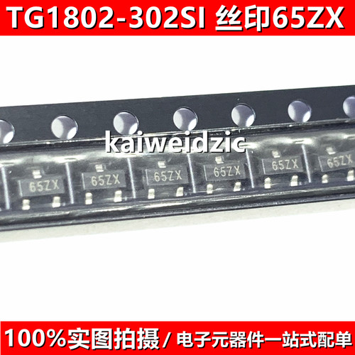 20个 TG1802-302SI TG1803-282SK 丝印65ZX A279 SOT23 LED驱动器