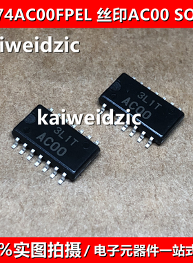 HD74AC00FPEL HD74AC14FPEL 丝印AC00 AC14 贴片SOP14 逻辑芯片IC