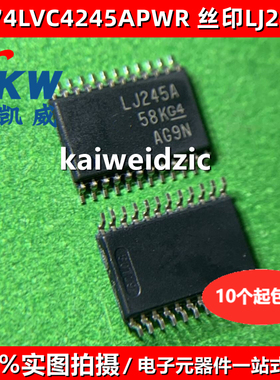 SN74LVC4245APWR 丝印LJ245A TSSOP-24 三态输出八路总线收发器芯