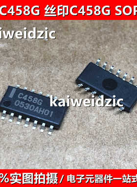 UPC458G 丝印C458G SOP-14 UPC458G2-E2 四运算放大器 电压比较器