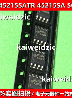 10只 SD6702SCTR SOP-8 SD45215SATR 非隔离降压型LED照明驱动IC