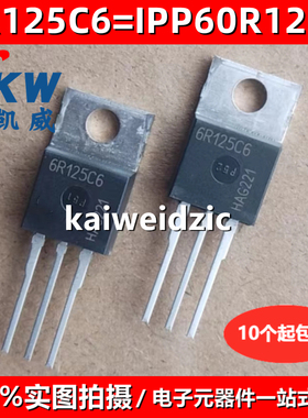 IPP60R299P 5 6R299P 199P 099P6 C6 280E6 074C6 60P6 038P6 520