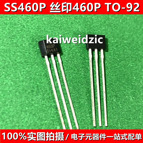 全新原装 SS460P 丝印460P TO-92S 霍尔效应芯片磁性传感器