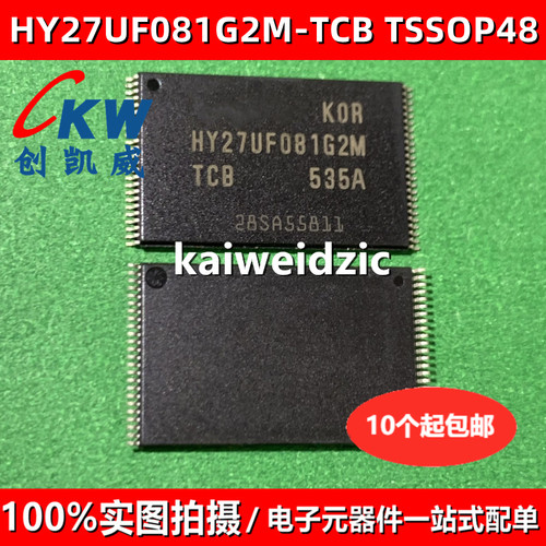 HY27UF081G2M IS62C256AL-45ULI HY27UF081G2M-TCB flash存储器