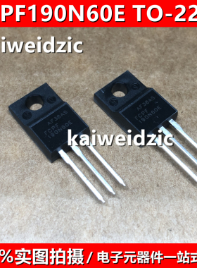 FCPF190N60E TO-220F 190N60E MOS场效应管 直插三极管 600V 20A
