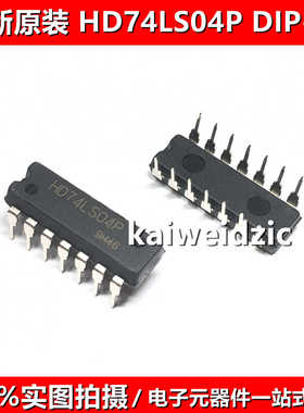 HD74LS06P DIP-14 HD74LS04P 逻辑-栅极和逆变器/反相器 原装现货