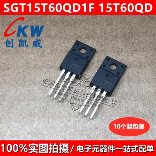 SGT15T60QD1F 15T60QD 变频器逆变器IGBT管TO-220F 代替RJH60D3