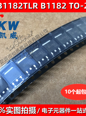 2SB1182TLR 2SD1758TLQ B1182 D1758 2SD1758 PNP三极管2SB1182