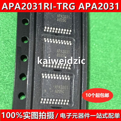 全新原装 APA2031RI-TRG 音频功率放大器 APA2031 TSSOP-20