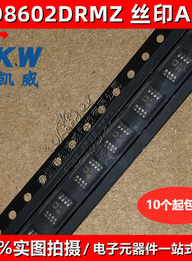 AD8602DRMZ 丝印ABD MSOP8 精密运算放大器芯片 AD8602DRMZ-REEL