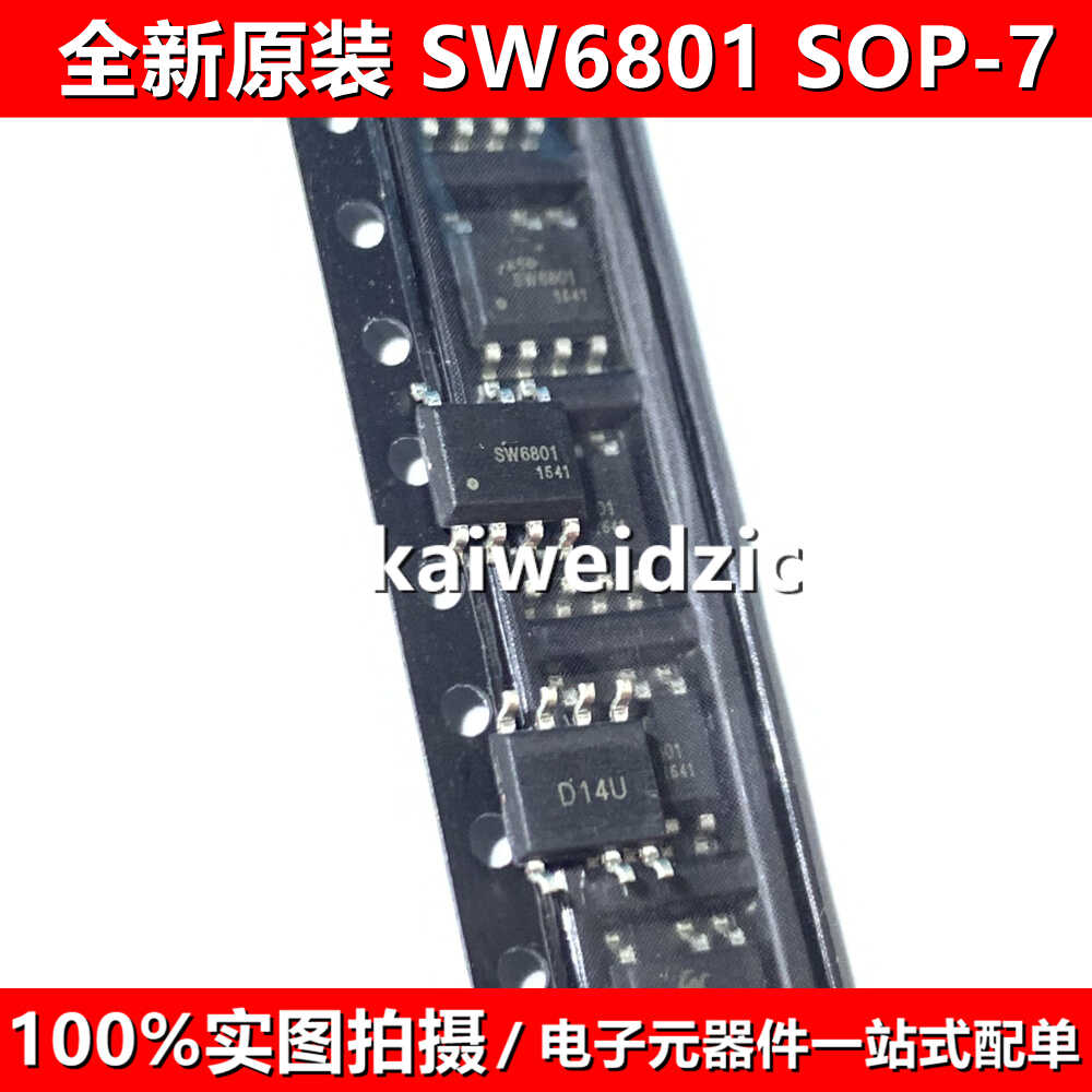 10只 SM2200P SOP-7 线性调色恒流芯片 双通道倍功率LED驱动IC