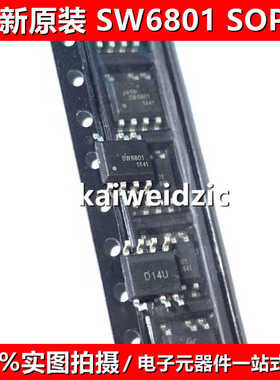 10只 SM2200P SOP-7 线性调色恒流芯片 双通道倍功率LED驱动IC