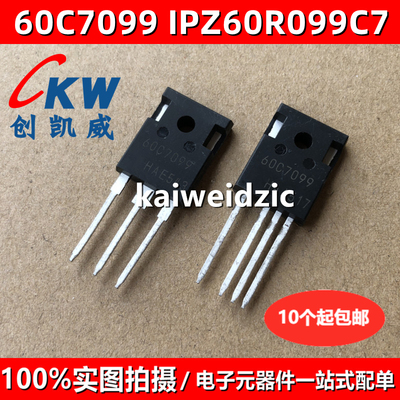 IPW60R IPZ60R PZ65R 099P6 C7 019C7 045C7 190P6 7040 99 19 45