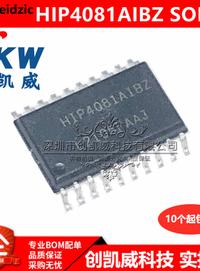 HIP4081AIBZ SOP20 80V/2.5A桥式场效应晶体管驱动器接口开关芯片