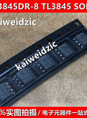 TL3845DR-8 SOP-8 TL3845 AC-DC控制器和稳压器 TL3845DR全新原装