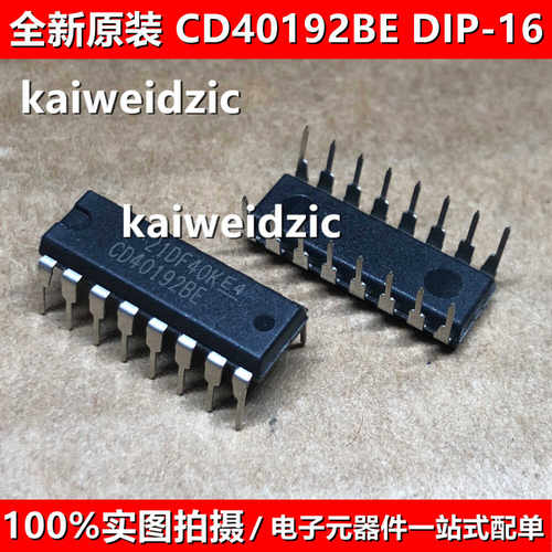 CD4511BEDIP-16解码器驱动器