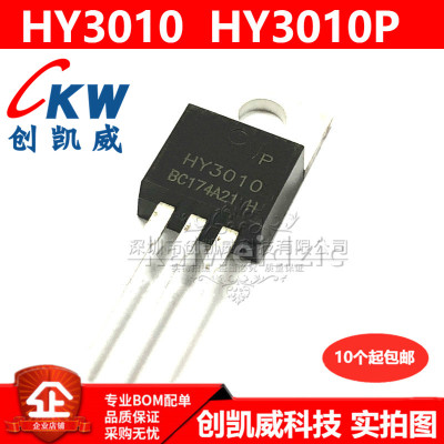 HY3010P HY3208P HY3410P 100V 140A TO-220 MOS场效应管控制器