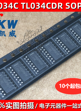 TL034C 低功耗低偏移运算放大器 TL034IDR TL034CDR SOP-14
