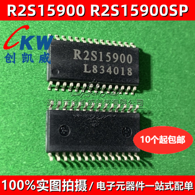 R2S15900 R2S15900SP 液晶电视音效处理芯片SOP28 R2S15900S