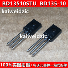 BD13510STU BD135-10 BD13510 45V 1.5A TO-126F 直插功率三极管