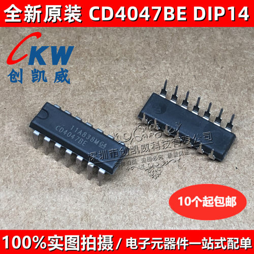 CD4047BE CD4047 HCF4047BE DIP14 直插 逻辑芯片 多频振荡器
