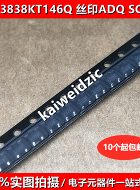 10个 2SC3838K T146Q 丝印ADQ SOT23-3 高频晶体管放大器 三极管