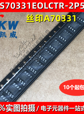 ACS70331EOLCTR-2P5B3 丝印A70331 ACS70331EOLCTR-005B3传感SOP8