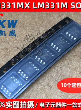 原装正品 LM331MX LM331M SOP8 贴片精密电压频率转换器芯片