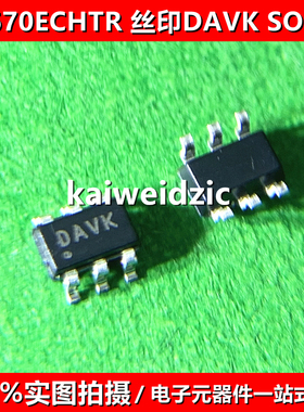 全新原装 TC670ECHTR 丝印DAVK SOT23-6 TC670E 监控和复位芯片