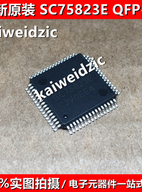 全新原装 SC75823E QFP-64 SC75823 通用LCD驱动器芯片 元器件