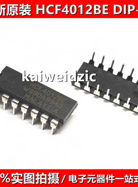HCF4012 17 44 51 53 76BE 4516 4538 BE DIP16 计数器移位寄存器
