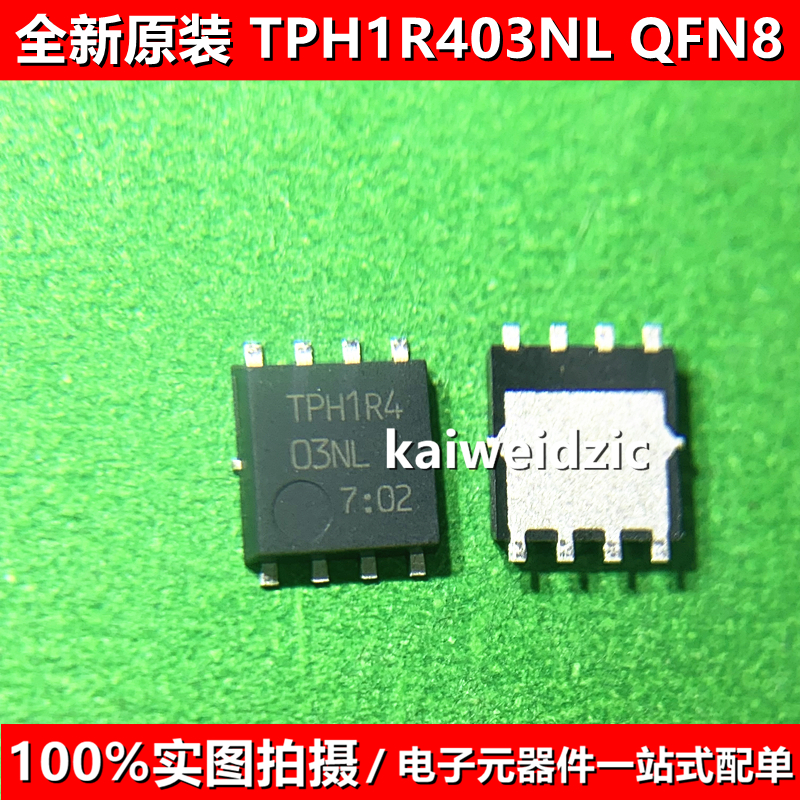 全新原装 TPH1R403NL 封装 DSOP-8 N沟道 MOS场效应管 TPH1R403