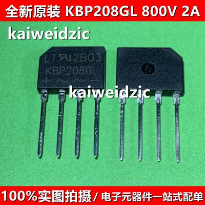 KBP206G KBP208GL KBP308G 整流桥堆 扁桥桥堆整流器液晶电源配件
