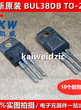 BUL38DB BUL38D RC3150 E3150 BU3150 晶体管 450V 5A 直插TO-220