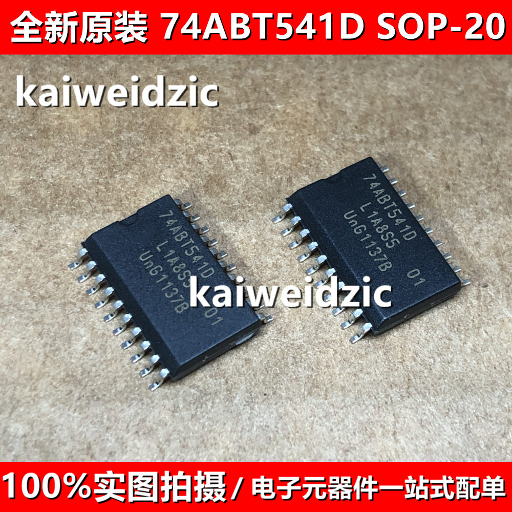 74ABT541D SOP20 74ABT541 宽体7.2MM 八路缓冲器 线路驱动器原装