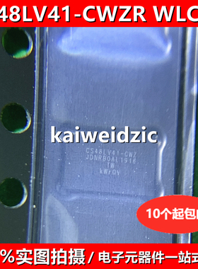 全新原装CS48LV41-CWZ WLCSP98 CS48LV41-CWZR IC-远场语音处理器