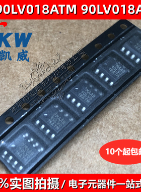 DS90LV018ATM 90LV018ATM DS92LV1021AMSA差动线路接收器芯片