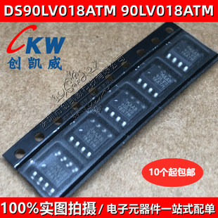 DS90LV018ATM 90LV018ATM DS92LV1021AMSA差动线路接收器芯片